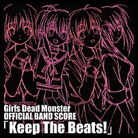 Ｇｉｒｌｓ　Ｄｅａｄ　Ｍｏｎｓｔｅｒ 「Ｇｉｒｌｓ　Ｄｅａｄ　Ｍｏｎｓｔｅｒ　ＯＦＦＩＣＩＡＬ　ＢＡＮＤ　ＳＣＯＲＥ「Ｋｅｅｐ　Ｔｈｅ　Ｂｅａｔｓ！」」