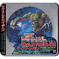 アイアン・メイデン 「ファイナル・フロンティア　ミッション・エディション」