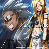Ｍ．Ｏ．Ｖ．Ｅ 「ａｎｉｍ．ｏ．ｖ．ｅ　０２」