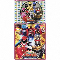 （キッズ） ＮｏＢ ＭｏＪｏ 串田アキラ 宮内タカユキ 高橋秀幸 ヤング・フレッシュ 「天装戦隊ゴセイジャー」