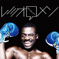 レミオロメン 「立つんだジョー」