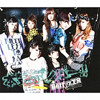 Ｂｅｒｒｙｚ工房 「本気ボンバー！！」