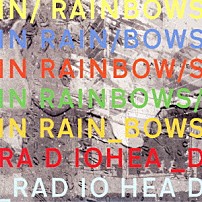 レディオヘッド 「イン・レインボウズ」