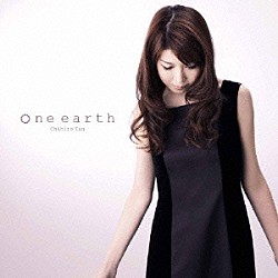 丹千尋「ｏｎｅ　ｅａｒｔｈ」