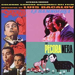 ルイス・バカロフ「ルイス・バカロフ６０’ｓ　サウンドトラック・コレクション」