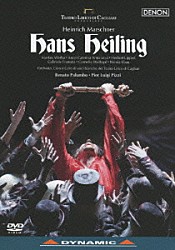 マルクス・ヴェルバ アンナ・カテリーナ・アントナッチ レナート・パルンボ ヘルベルト・リッパート ガブリエーレ・フォンターナ コルネリア・ヴルコップフ カリアリ歌劇場管弦楽団 カリアリ歌劇場合唱団「マルシュナー：歌劇≪ハンス・ハイリンク≫」