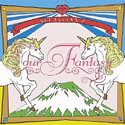 セバスチャン・エックス「僕らのファンタジー」