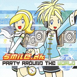 スマイル．ｄｋ「ＰＡＲＴＹ　ＡＲＯＵＮＤ　ＴＨＥ　ＷＯＲＬＤ～ニコニコ．ｄｋがやってきたあああああ！～」