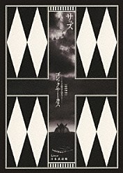 サッズ「１００５０１　ゴシックサーカス　Ｌｉｖｅ　ａｔ　日本武道館」