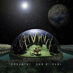 柊奈緒「ロバみみ」