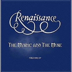 ルネッサンス「ザ・ミスティック・アンド・ザ・ミューズ」