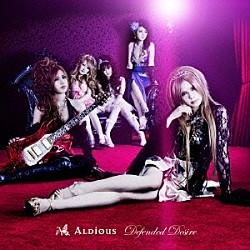 Ａｌｄｉｏｕｓ「Ｄｅｆｅｎｄｅｄ　Ｄｅｓｉｒｅ」
