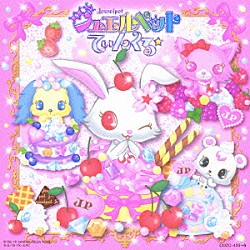 増山加弥乃　ｗｉｔｈ　ルビー＆ラブラ 高森奈津美 竹達彩奈 片岡あづさ「Ｈａｐｐｙ☆てぃんくる／空ニラクガキ」