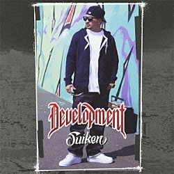 ＳＵＩＫＥＮ「ＤＥＶＥＬＯＰＭＥＮＴ」