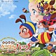 （アニメーション） 蔦谷好位置「昆虫物語　みつばちハッチ～勇気のメロディ～　オリジナル・サウンドトラック」