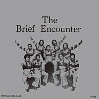 ザ・ブリーフ・エンカウンター「 ザ・ブリーフ・エンカウンター」