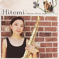 Ｈｉｔｏｍｉ「 セッションズ～ヒトミ・ミーツ・アーニー・ワッツ」