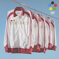 東京事変「 ウルトラＣ」