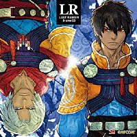 （ドラマＣＤ）「 ラストランカー　ドラマＣＤ　旅立ちの決意」