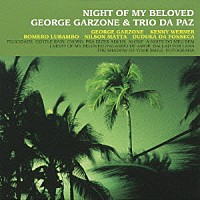 ジョージ・ガゾーン＆トリオ・ダ・パズ「 恋とボサノバの夜」