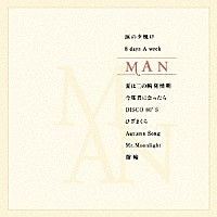 ＫＡＮ「 ＭＡＮ」