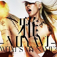 雅－ＭＩＹＡＶＩ－「 ＷＨＡＴ’Ｓ　ＭＹ　ＮＡＭＥ？」