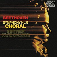 オトマール・スウィトナー「 ベートーヴェン：交響曲第９番≪合唱≫」