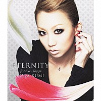 ＫＯＤＡ　ＫＵＭＩ「 ＥＴＥＲＮＩＴＹ　Ｌｏｖｅ　＆　Ｓｏｎｇｓ」