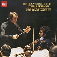 イツァーク・パールマン「 ブラームス：ヴァイオリン協奏曲」