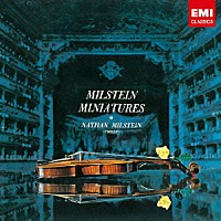 ナタン・ミルシテイン「 Ｇ線上のアリア（ヴァイオリン名曲集）」