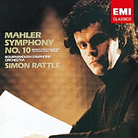 サイモン・ラトル ボーンマス交響楽団「 マーラー：交響曲第１０番　クック版」