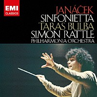 サイモン・ラトル「 ヤナーチェク：シンフォニエッタ＆タラス・ブーリバ」