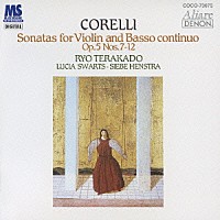 寺神戸亮「 コレッリ：ヴァイオリン・ソナタ集」