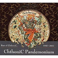 ＣｈｔｈｏｎｉＣ［閃靈］「 漆黒の伏魔殿ソニック・ベスト」