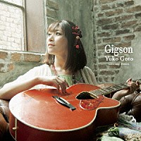 後藤邑子「 Ｇｉｇｓｏｎ」
