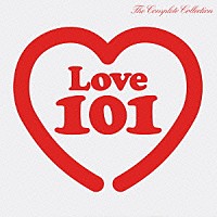 （オムニバス）「 １０１のラブソング」