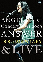アンジェラ・アキ「 アンジェラ・アキ　Ｃｏｎｃｅｒｔ　Ｔｏｕｒ　２００９　ＡＮＳＷＥＲ　ドキュメンタリー＆ライブ」
