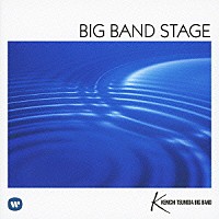角田健一ビッグバンド「 ＢＩＧ　ＢＡＮＤ　ＳＴＡＧＥ　～甦るビッグバンドサウンド～」