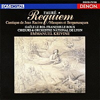 エマニュエル・クリヴィヌ「 フォーレ：レクイエム、他」