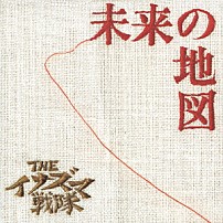 ＴＨＥイナズマ戦隊 「未来の地図」