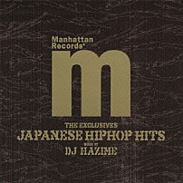 ＤＪ　ＨＡＺＩＭＥ ＤＡＢＯ ＡＮＡＲＣＨＹ ＫＲＥＶＡ ＲＨＹＭＥＳＴＥＲ ＤＡＢＯ ＮＩＴＲＯ　ＭＩＣＲＯＰＨＯＮＥ　ＵＮＤＥＲＧＲＯＵＮＤ ＳＨＡＫＫＡＺＯＭＢＩＥ「ＴＨＥ　ＥＸＣＬＵＳＩＶＥＳ　ＪＡＰＡＮＥＳＥ　ＨＩＰＨＯＰ　ＨＩＴＳ　ＭＩＸＥＤ　ＢＹ　ＤＪ　ＨＡＺＩＭＥ」
