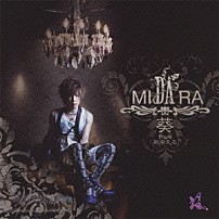 葵　ｆｒｏｍ　彩冷える 「ＭＩ　ＤＡ　ＲＡ」