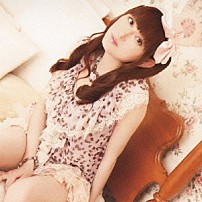 田村ゆかり 「シトロンの雨」