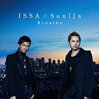 ＩＳＳＡ　×　ＳｏｕｌＪａ 「Ｂｒｅａｔｈｅ」