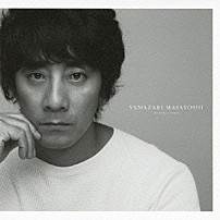 山崎まさよし 「花火」