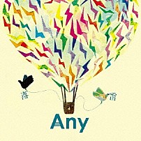 エニー 「落雷」