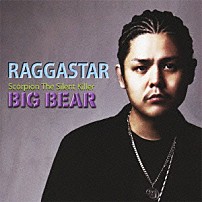 ＢＩＧ　ＢＥＡＲ 「ＲＡＧＧＡＳＴＡＲ」