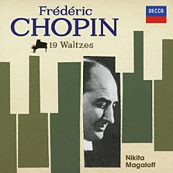 ニキタ・マガロフ「ショパン：ワルツ集（全１９曲）」