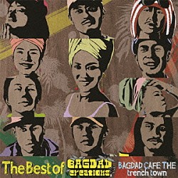 ＢＡＧＤＡＤ　ＣＡＦＥ　ＴＨＥ　ｔｒｅｎｃｈ　ｔｏｗｎ「Ｔｈｅ　Ｂｅｓｔ　ｏｆ　ＢＡＧＤＡＤ　ＣＲＥＡＴｉＯＮＳ」