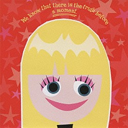 オズ「セツナ／スカイライン」